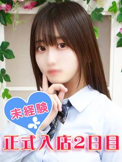 高坂うみ