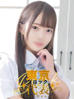 姫咲ゆき
