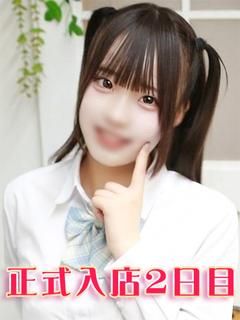 玉城なぎさ