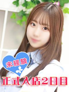 坂本ここみ