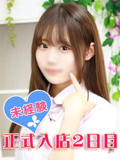 桃下るみ