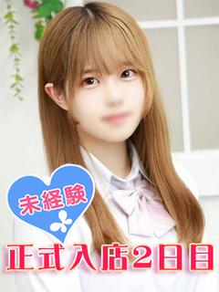 伊藤はるか