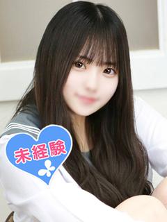 花白めぐ