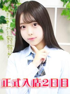 白花なの