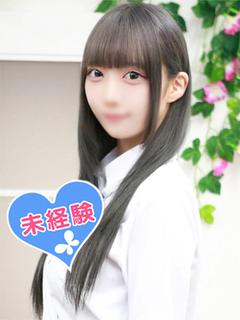 天城かれん