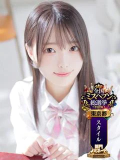 姫宮ほの