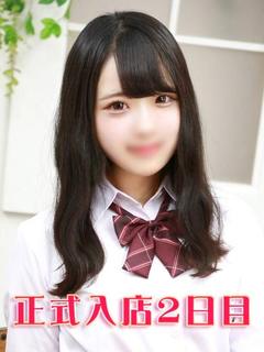 花宮める