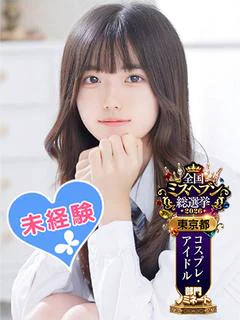 筒井さつき