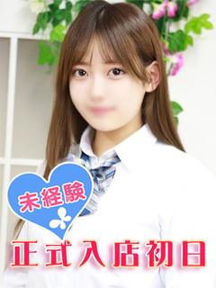 水野せりな