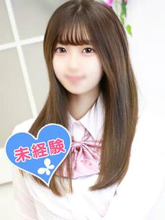 浦田かんな