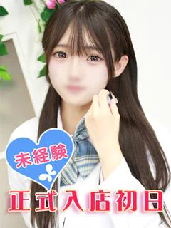 西宮ねる