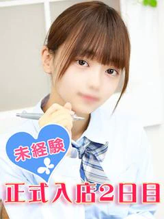 真木みこ