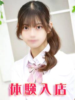 水谷あさひ
