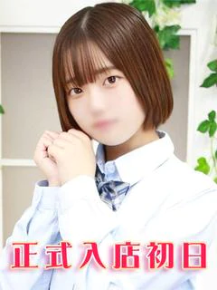 月城せな