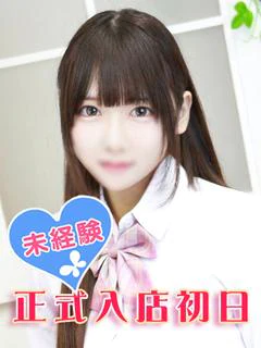 椎名ひなこ