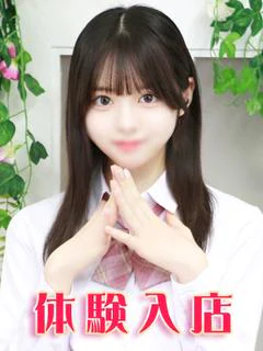 花園るか