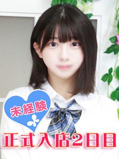 相葉しゅな