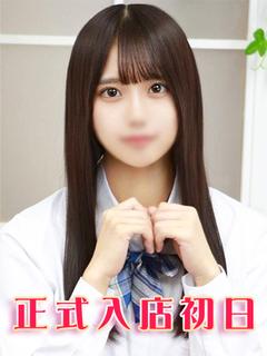 花井りと