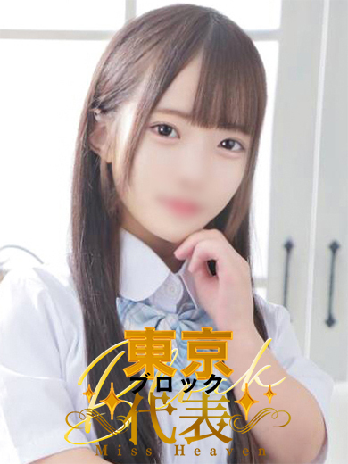 姫咲ゆき