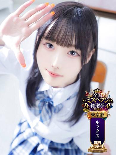 春野みい