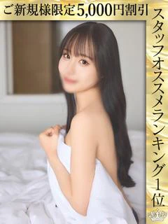 桃園ゆい
