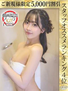 希崎もも