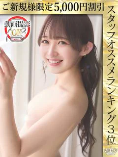泉ティナ