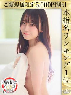 柚野ねね