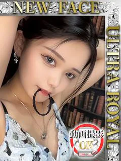 金城あん