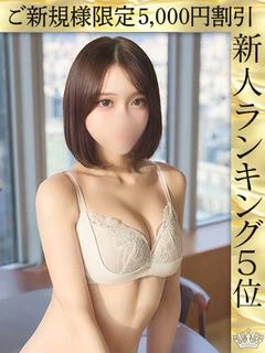 花村りな