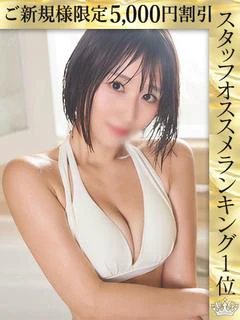 琴吹こまち