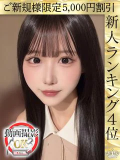 広尾かれん