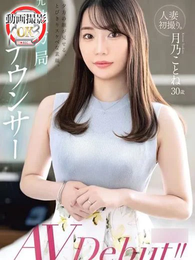 ウルトラロイヤルのことね