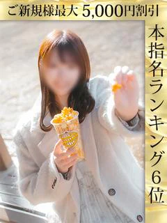 かな