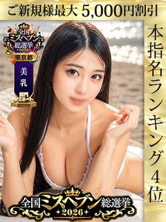 白宮とあ