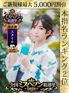 ももえ