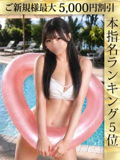 神楽ひな