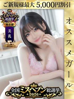 愛洲あいか