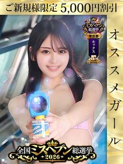 潮風うる