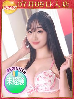 水瀬ことは