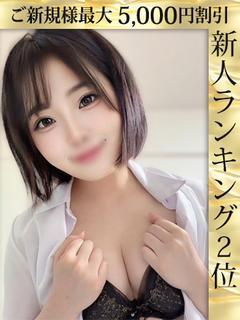 星乃すず