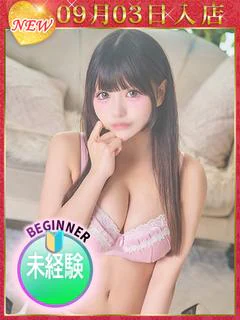 めるる