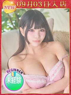 めるる