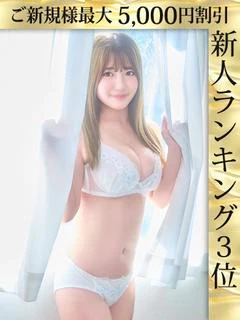 南まりん