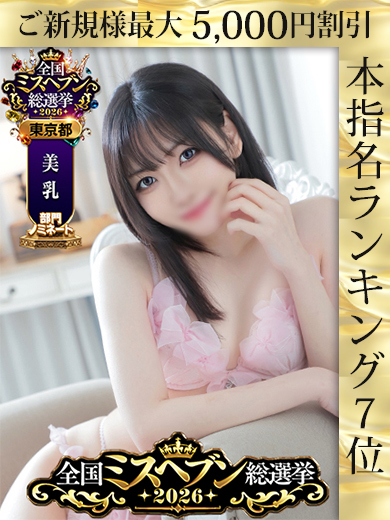 愛洲あいか