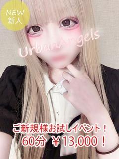 める