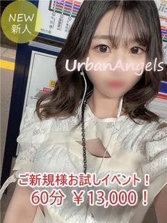 いつき