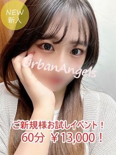 しゅうか