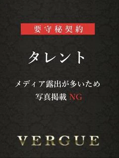 仁科 凛