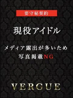今泉みこと